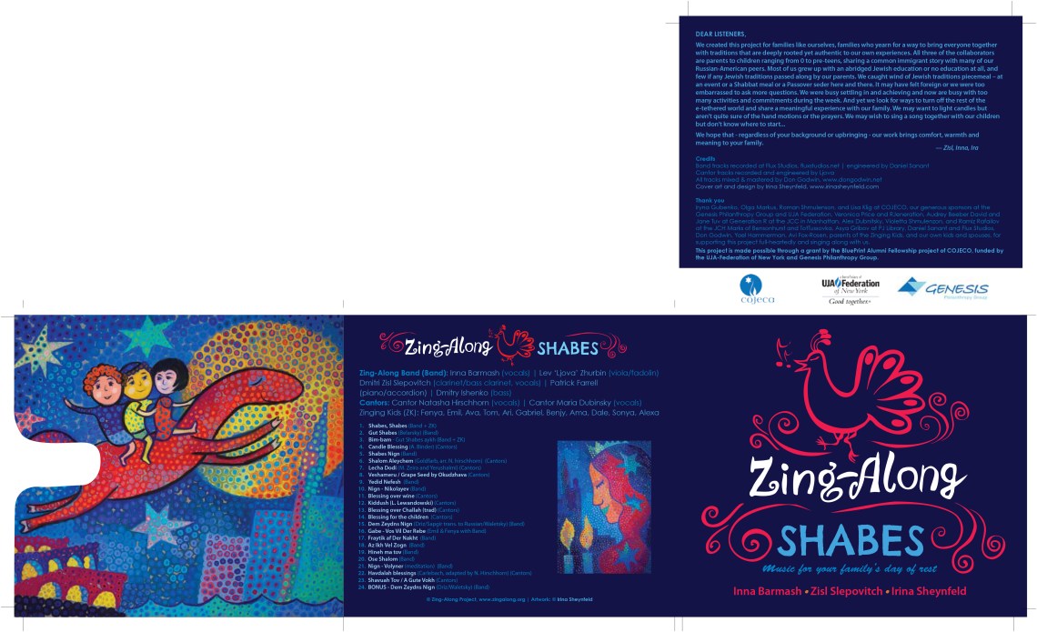 CDcover_ZingAlong
