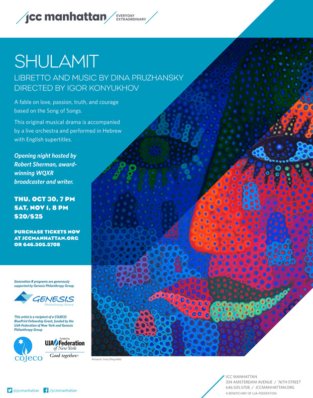 JCCShulamitPoster_FINAL2.jpg