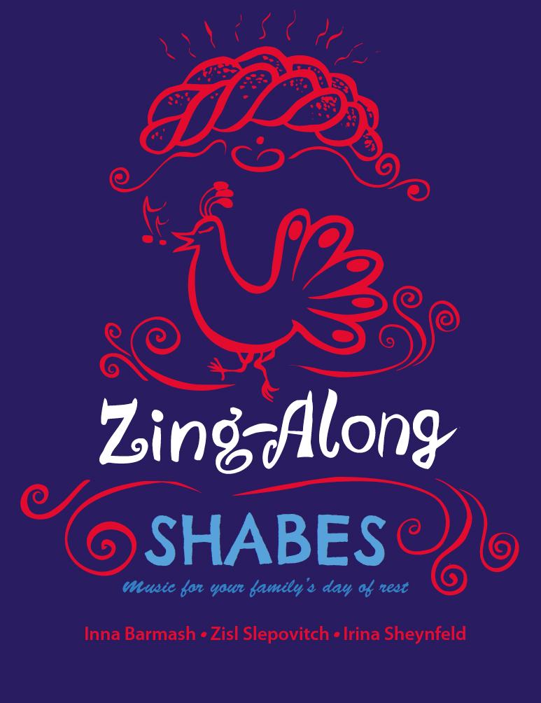 zing_cover